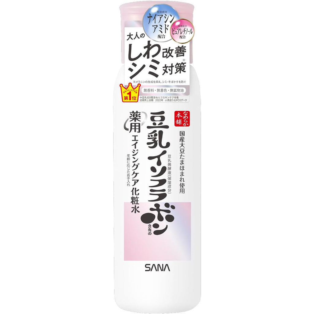 Sana Nameraka Honpo Soy Milk Isoflavone Wrinkle Lotion N 200ml - White - TODOKU Japan - Japanese Beauty Skin Care and Cosmetics