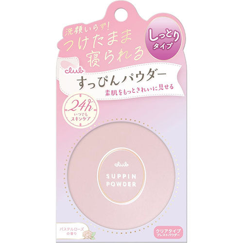 Club Cosmetics Suppin Powder C Pastel Rose Scent - 26g - TODOKU Japan - Japanese Beauty Skin Care and Cosmetics