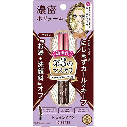 KissMe Isehan Heroine Make SP Stage Three Volume & Curl Mascara Advanced Film 02 Brown - TODOKU Japan - Japanese Beauty Skin Care and Cosmetics