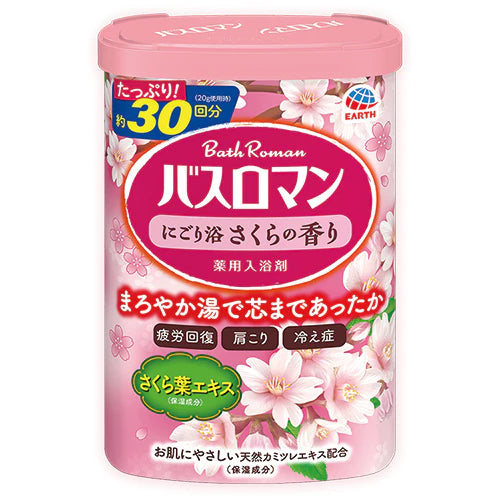 Earth Bath Roman Standard Bath Salts - 600g - TODOKU Japan - Japanese Beauty Skin Care and Cosmetics