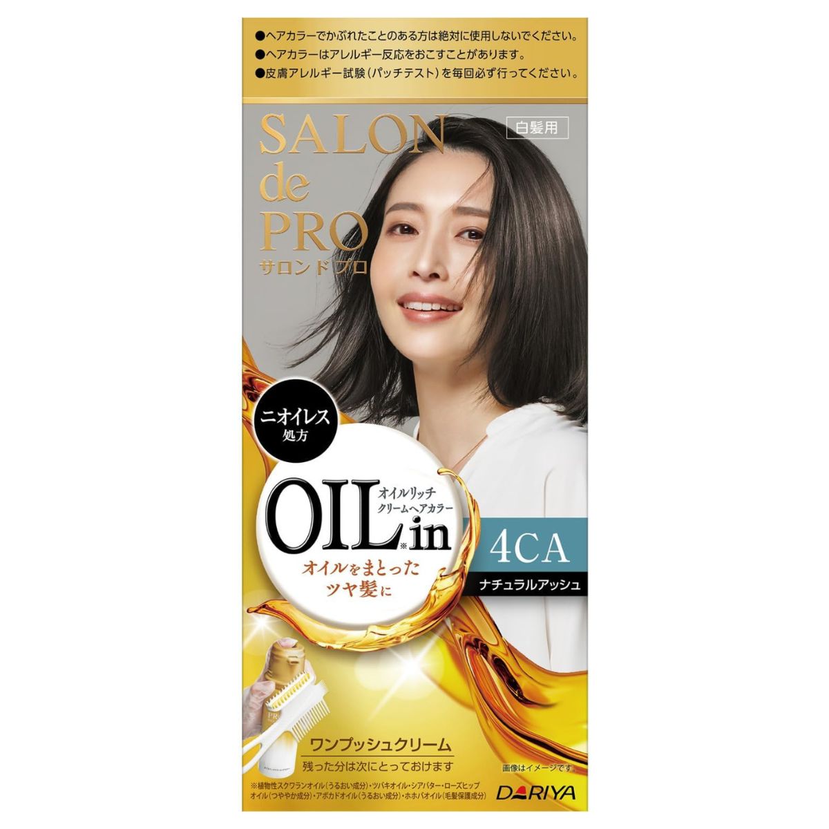Salon de Pro Oil in Rich Cream Hair Color (for Gray Hair) - 4CA Natural Ash - TODOKU Japan - Japanese Beauty Skin Care and Cosmetics