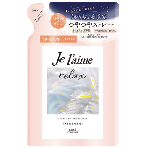 Je laime Relax Midnight Repair Hair Treatment (Straight & Gloss) 340ml - Refill - TODOKU Japan - Japanese Beauty Skin Care and Cosmetics