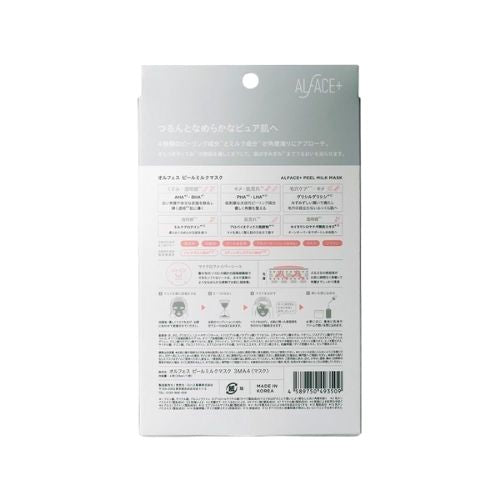 ALFACE Peel Milk Mask 4 sheets - TODOKU Japan - Japanese Beauty Skin Care and Cosmetics