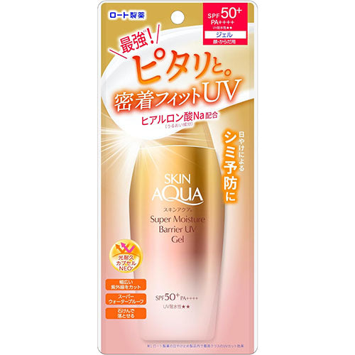 Skin Aqua Super Moisture Barrier UV Gel 100g - SPF50+/PA++++ - TODOKU Japan - Japanese Beauty Skin Care and Cosmetics