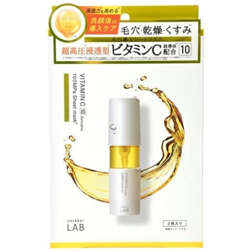Unlabel Lab V Sheet Mask 3Sheet - TODOKU Japan - Japanese Beauty Skin Care and Cosmetics
