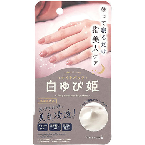 Himecoto - Liberta - Shiroyubi Hime Night Pack - 30g - TODOKU Japan - Japanese Beauty Skin Care and Cosmetics