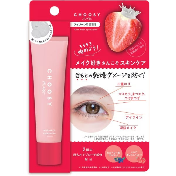 CHOOSY Moist Wink Witch Eye Essence 20g - TODOKU Japan - Japanese Beauty Skin Care and Cosmetics