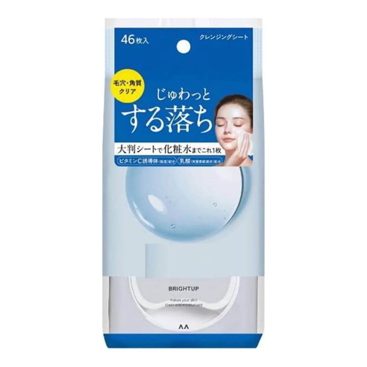 Bifesta Micellar Cleansing Sheets 46pcs - Bright Up - TODOKU Japan - Japanese Beauty Skin Care and Cosmetics