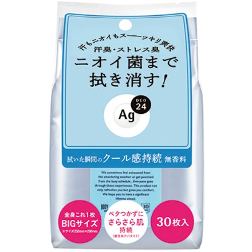 Ag Deo 24 Clear Shower Sheet N Cool 30 Sheets - TODOKU Japan - Japanese Beauty Skin Care and Cosmetics
