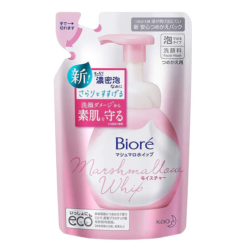 Biore Marshmallow Whip Facial Washing Foam Refill 130ml - Moisture - TODOKU Japan - Japanese Beauty Skin Care and Cosmetics