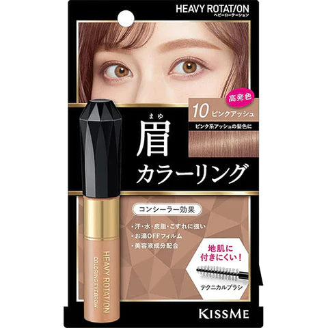 Heavy Rotation Coloring Eyebrow R 10 - Pink Ash - TODOKU Japan - Japanese Beauty Skin Care and Cosmetics