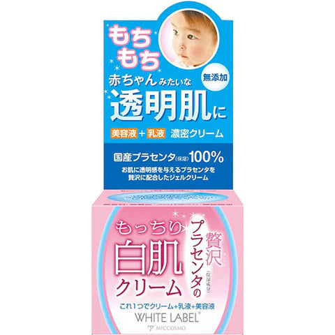 White Label Premium Placenta Cream - 60g - TODOKU Japan - Japanese Beauty Skin Care and Cosmetics