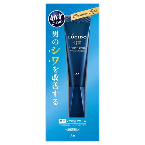 Lucido Medicated Wrinkle Force Cream 20g - TODOKU Japan - Japanese Beauty Skin Care and Cosmetics