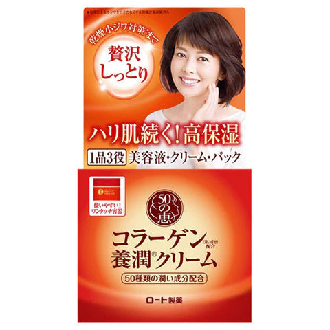 50 Megumi Rohto Aging Care Collagen Youjun Facial Cream - 90g - TODOKU Japan - Japanese Beauty Skin Care and Cosmetics