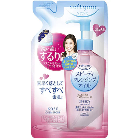 Kose Cosmeport Softymo Speedy Cleansing Oil - 200ml - Refill - TODOKU Japan - Japanese Beauty Skin Care and Cosmetics