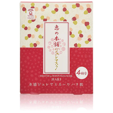 Megumi No Honpo Jure Mask - 4pc - Hari - TODOKU Japan - Japanese Beauty Skin Care and Cosmetics