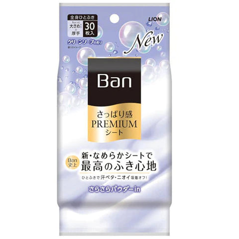 Ban Lion Refreshing Premium Deodorant Sheet Powder In Type 30 Sheets - Clean Soap Scent - TODOKU Japan - Japanese Beauty Skin Care and Cosmetics