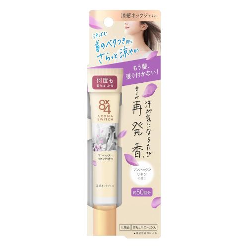 Eight Four Aroma Switch Deodorant Cool Neck Gel 20g - Manhattan Linen Scent - TODOKU Japan - Japanese Beauty Skin Care and Cosmetics