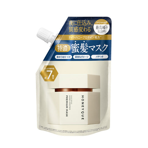 HONEYQUE Night Repair Premium Mask - Refill 80g - TODOKU Japan - Japanese Beauty Skin Care and Cosmetics