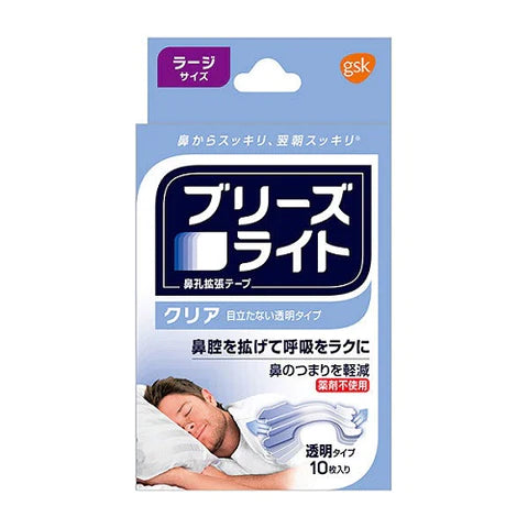 Breeze Light Nasal Cavity Extension Nose Tape Most Popular in Japan - Large Transparent Color 10 sheet - TODOKU Japan - Japanese Beauty Skin Care and Cosmetics