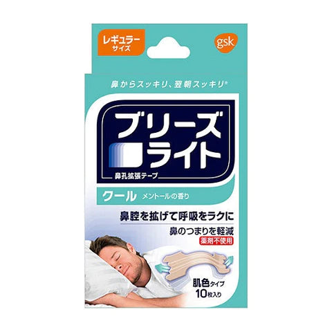 Breeze Light Nasal Cavity Extension Nose Tape Most Popular in Japan - Standard Cool Flesh Color 10 sheet - TODOKU Japan - Japanese Beauty Skin Care and Cosmetics