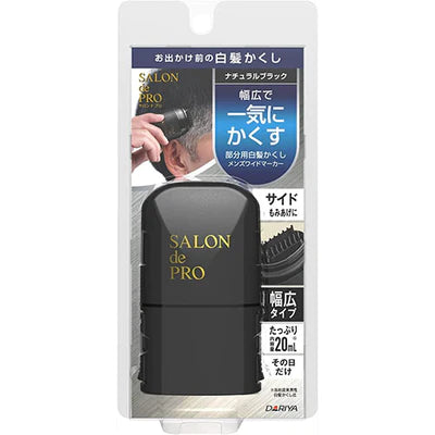 Salon De Pro Men's Wide Marker 20ml - TODOKU Japan - Japanese Beauty Skin Care and Cosmetics