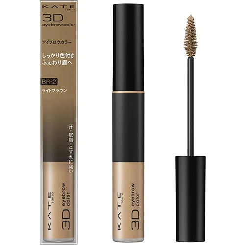 Kanebo Kate 3D Eyebrow Color - TODOKU Japan - Japanese Beauty Skin Care and Cosmetics