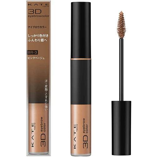 Kanebo Kate 3D Eyebrow Color - TODOKU Japan - Japanese Beauty Skin Care and Cosmetics