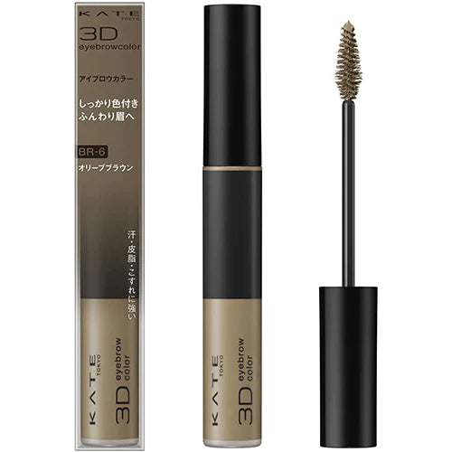 Kanebo Kate 3D Eyebrow Color - TODOKU Japan - Japanese Beauty Skin Care and Cosmetics
