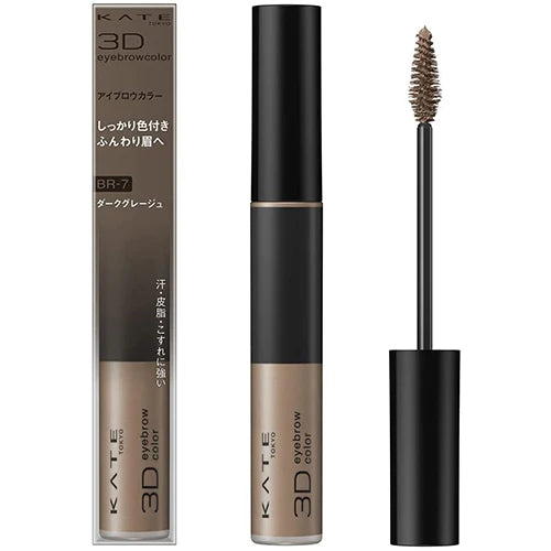 Kanebo Kate 3D Eyebrow Color - TODOKU Japan - Japanese Beauty Skin Care and Cosmetics