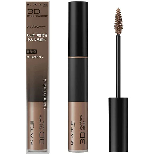 Kanebo Kate 3D Eyebrow Color - TODOKU Japan - Japanese Beauty Skin Care and Cosmetics