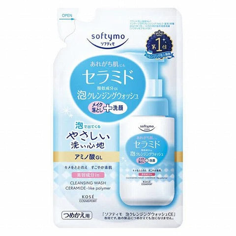 Kose Softymo Ceramide Form Cleansing Wash - 180ml - TODOKU Japan - Japanese Beauty Skin Care and Cosmetics