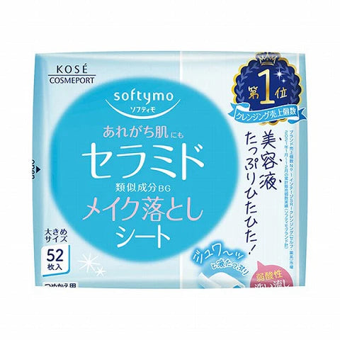Kose Softymo Ceramide Cleansing Sheet - 52 Sheets - Refill - TODOKU Japan - Japanese Beauty Skin Care and Cosmetics