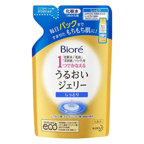 Biore Make Up Moisture Jerry Moistly Refill 160ml - TODOKU Japan - Japanese Beauty Skin Care and Cosmetics