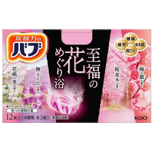 Kao Bub Blissful Flower Meguri Bath - 12pc - TODOKU Japan - Japanese Beauty Skin Care and Cosmetics