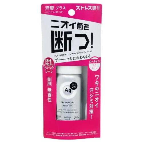 Ag Deo 24 Deodorant Roll-On DX Unscented - 40ml - TODOKU Japan - Japanese Beauty Skin Care and Cosmetics