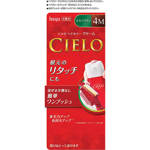 CIELO Hair Color EX Cream - TODOKU Japan