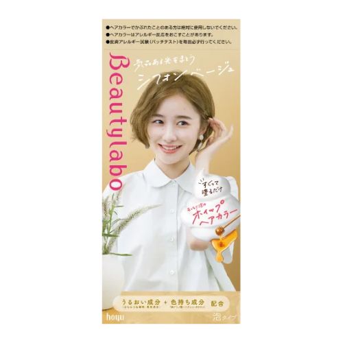 Beautylabo Whip Hair Color - Chiffon Beige - TODOKU Japan - Japanese Beauty Skin Care and Cosmetics