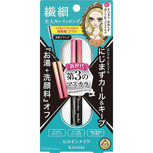 KissMe Isehan Heroine Make Micro Mascara Advanced Film - Black - TODOKU Japan - Japanese Beauty Skin Care and Cosmetics