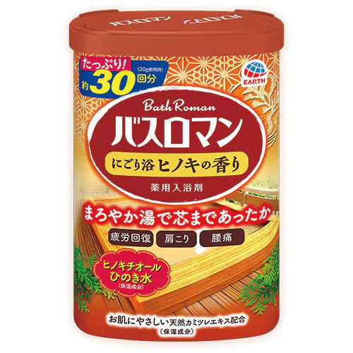 Earth Bath Roman Standard Bath Salts - 600g - TODOKU Japan - Japanese Beauty Skin Care and Cosmetics