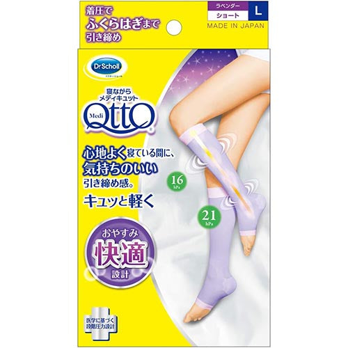 Dr. Scholl Japan Medi QttO Sleep Wearing Slimming Socks Short - TODOKU Japan - Japanese Beauty Skin Care and Cosmetics