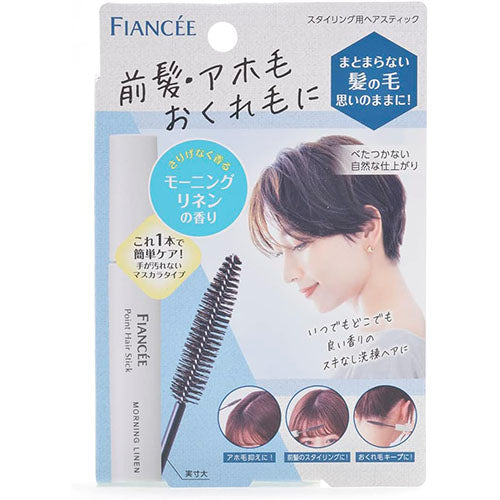 Fiancee Point Hair Stick 10ml - Morning linens - TODOKU Japan - Japanese Beauty Skin Care and Cosmetics