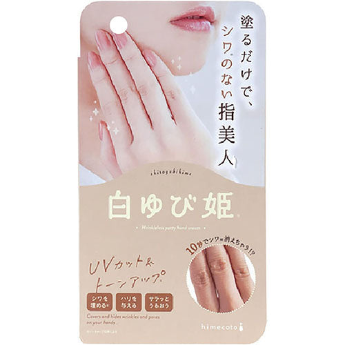 Himecoto - Liberta - Shiroyubi Hime - 30g - TODOKU Japan - Japanese Beauty Skin Care and Cosmetics