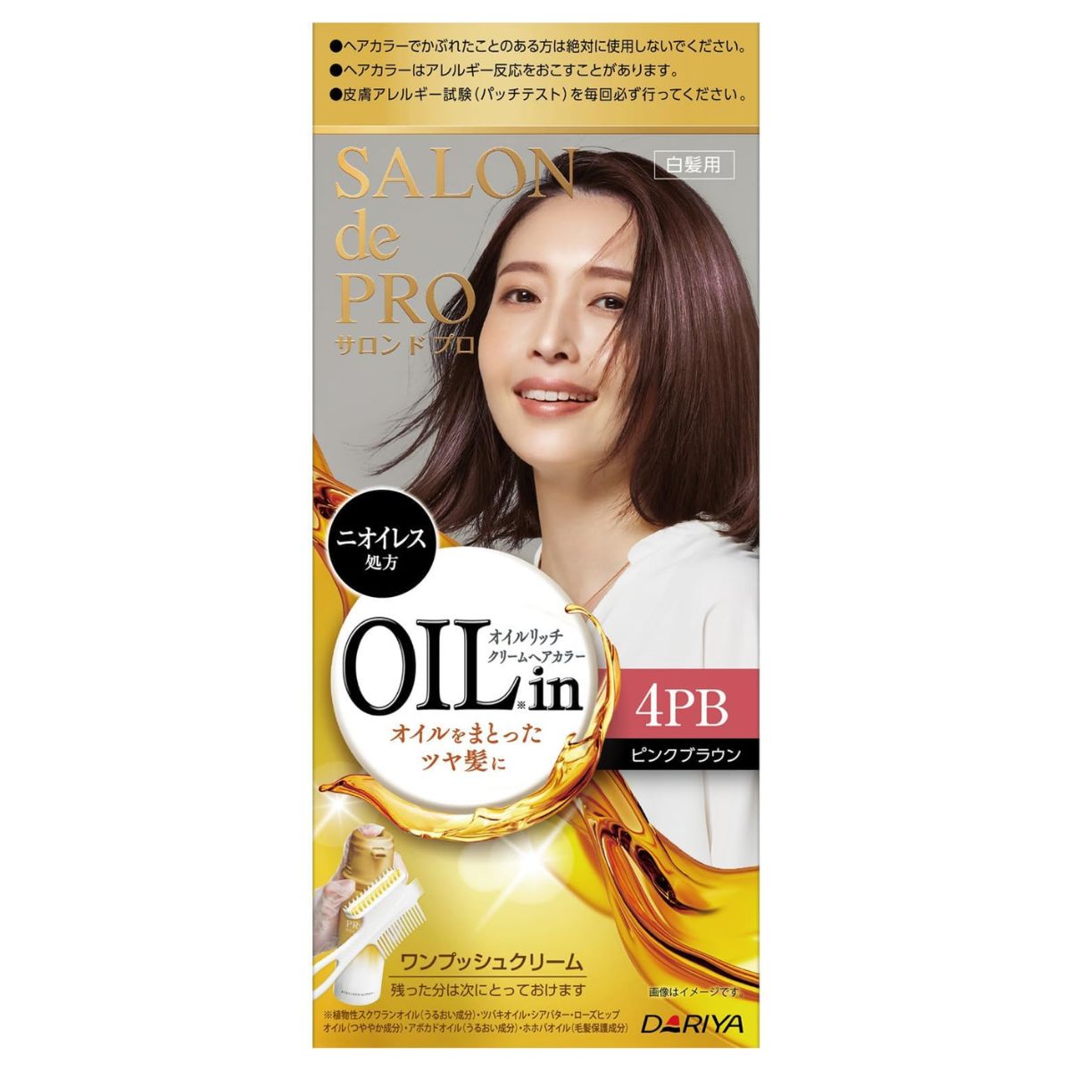 Salon de Pro Oil in Rich Cream Hair Color (for Gray Hair) - 4PB Pink Brown - TODOKU Japan - Japanese Beauty Skin Care and Cosmetics