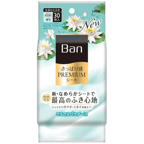 Ban Lion Refreshing Premium Deodorant Sheet Powder In Type 30 Sheets - Water Lily Scent - TODOKU Japan - Japanese Beauty Skin Care and Cosmetics
