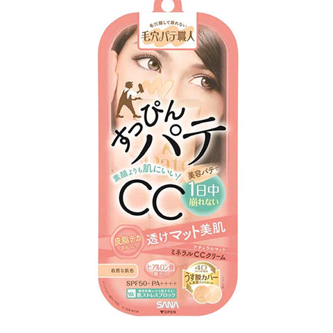Sana Keana Pate Mineral CC Cream SPF50+ PA++++ - Natural Mat - TODOKU Japan - Japanese Beauty Skin Care and Cosmetics