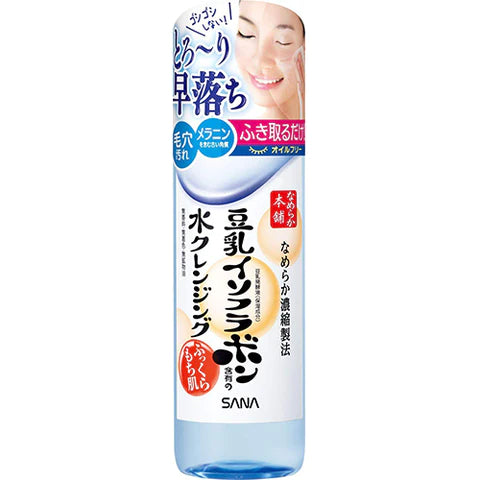 Sana Nameraka Honpo Soy Milk Isoflavone Water Cleansing - 200ml - TODOKU Japan - Japanese Beauty Skin Care and Cosmetics