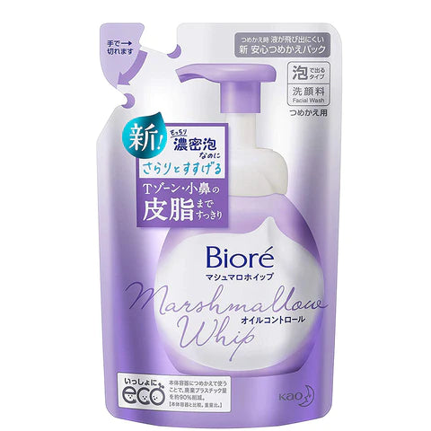 Biore Marshmallow Whip Facial Washing Foam Refill 130ml - Oil Control - TODOKU Japan - Japanese Beauty Skin Care and Cosmetics