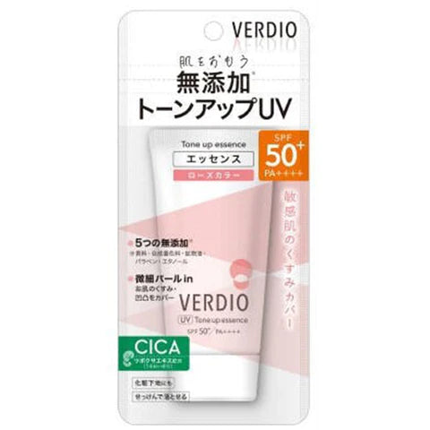 Verdio UV Tone Up UV Essence SPF50+/PA++++ 50g - TODOKU Japan - Japanese Beauty Skin Care and Cosmetics