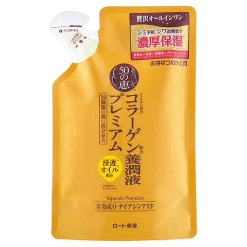50 Megumi Rohto Aging Care Youjun Essence Premium 200ml - Refill - TODOKU Japan - Japanese Beauty Skin Care and Cosmetics